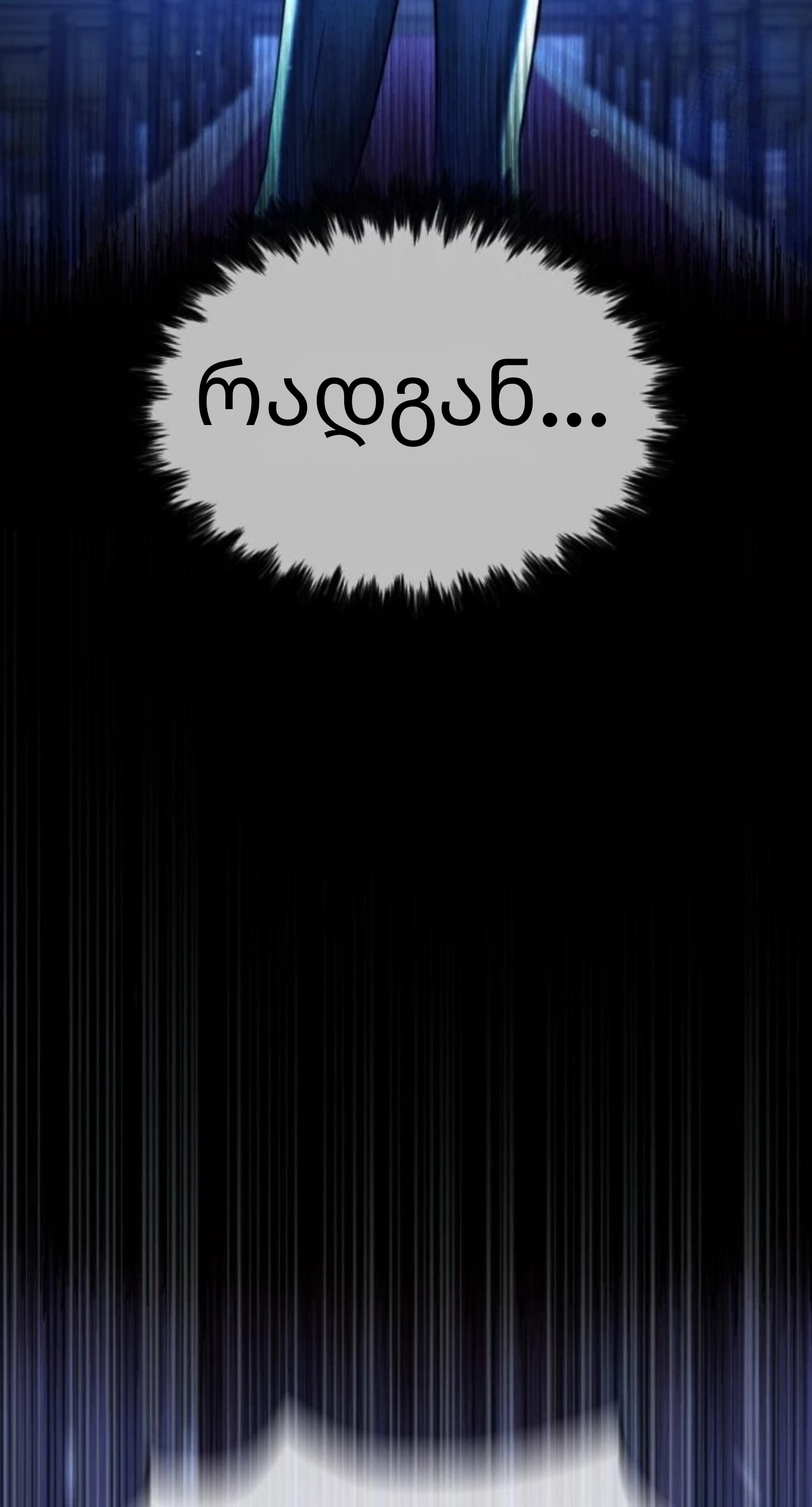 Page (52)